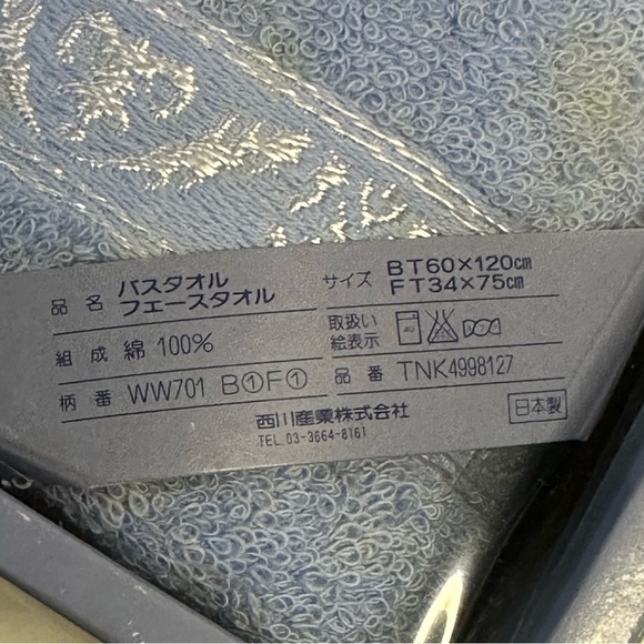 WEDGWOOD towel gift set - Picture 4 of 9